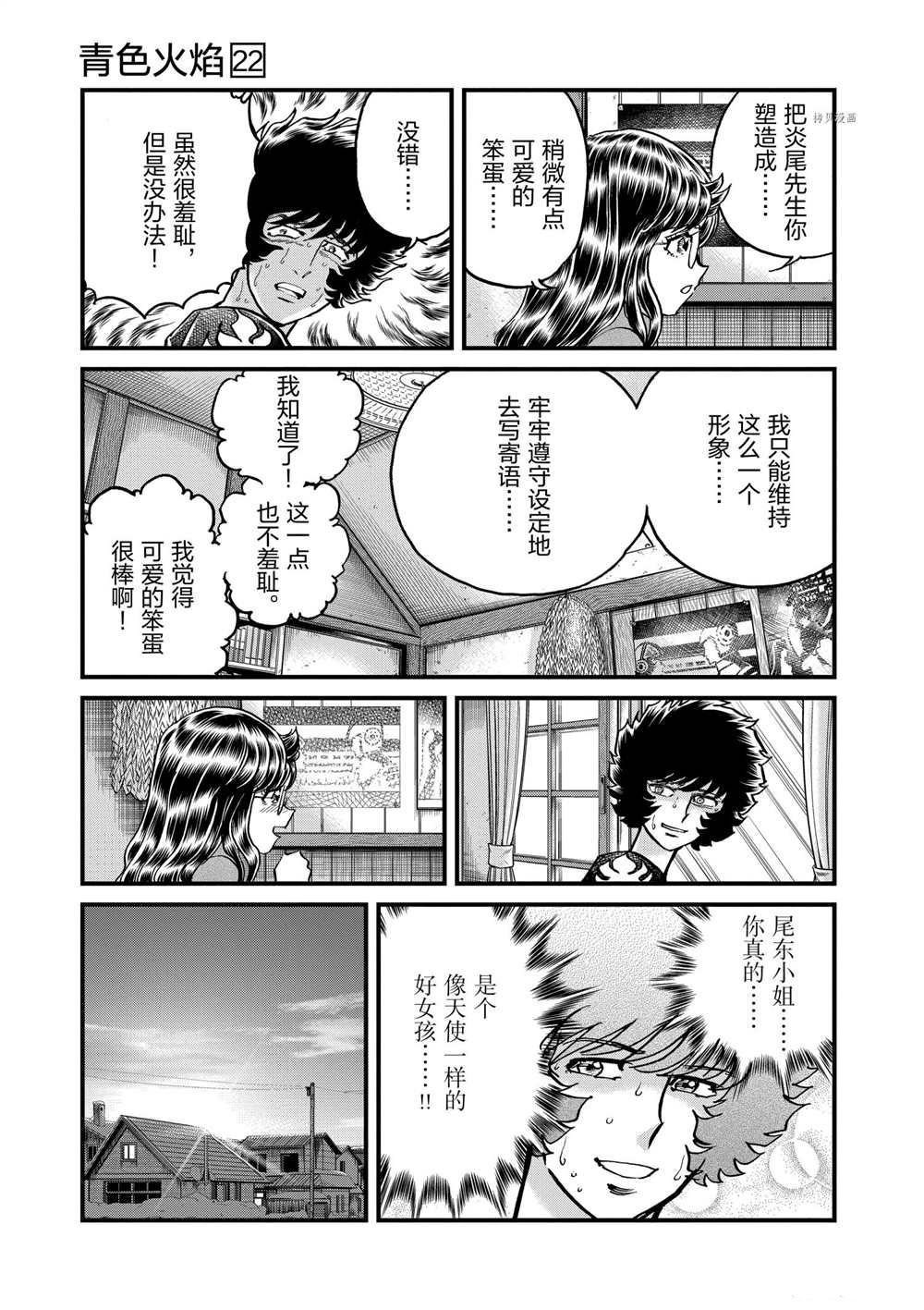 第130话 试看版