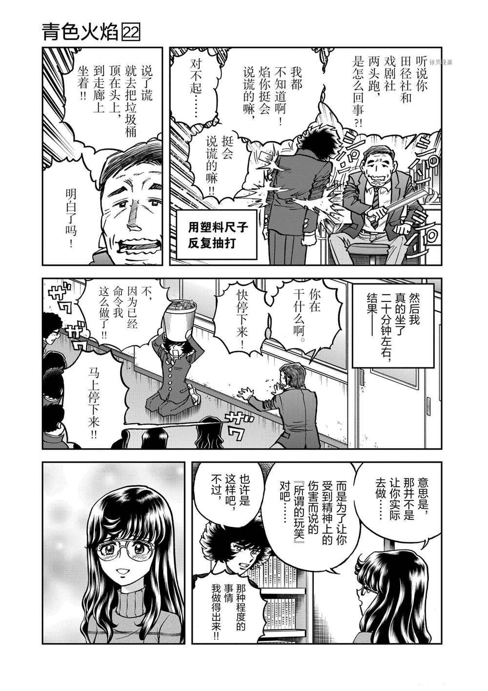 第130话 试看版