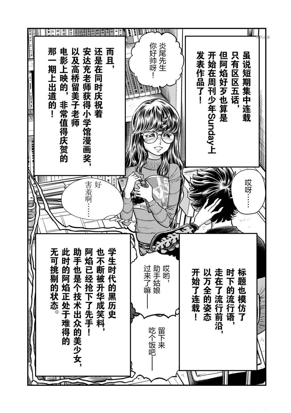 第130话 试看版