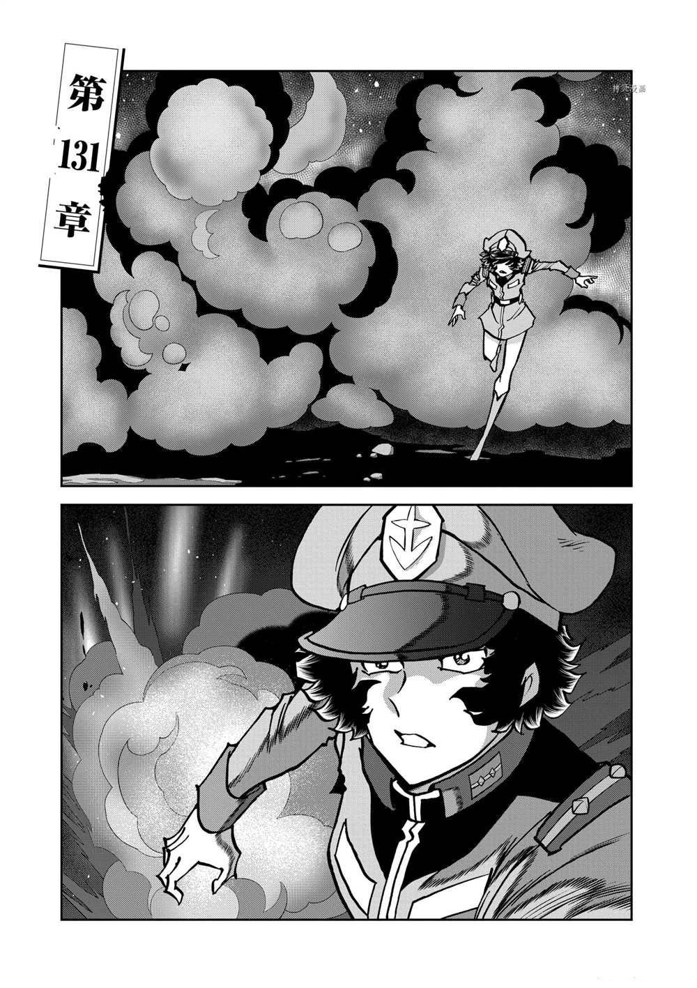 第131话 试看版
