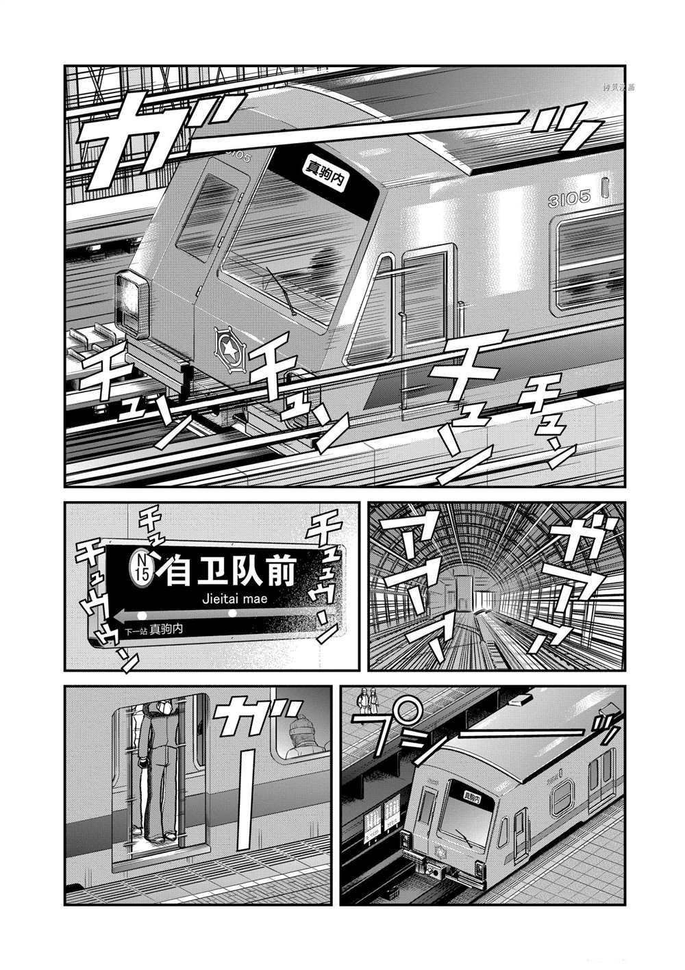 第131话 试看版