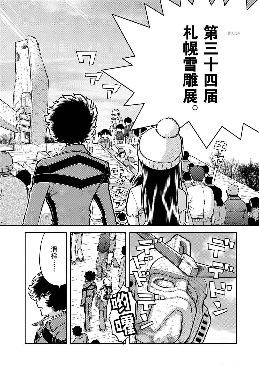 第131话 试看版