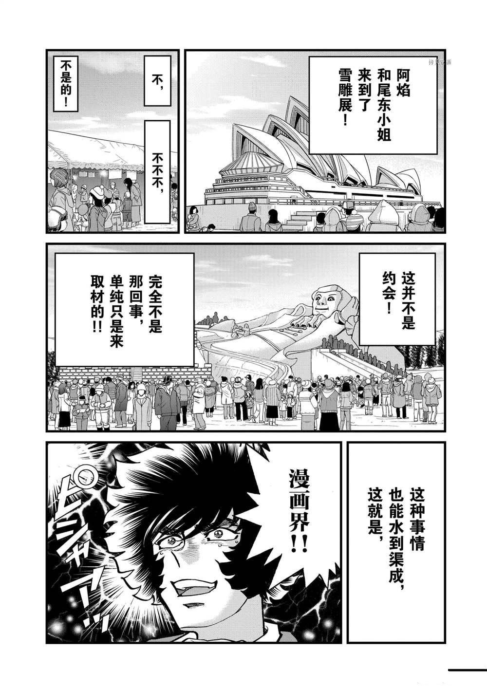 第131话 试看版