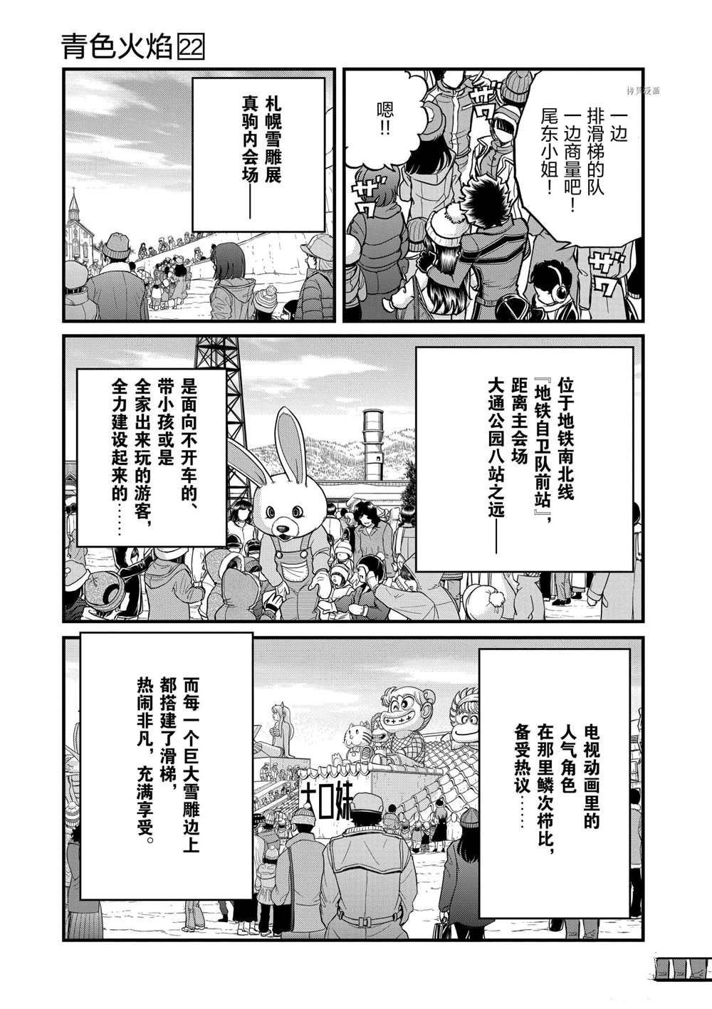 第131话 试看版