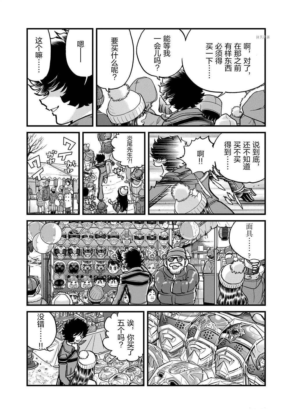 第131话 试看版