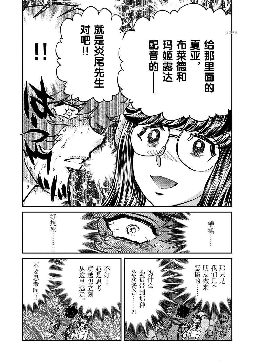 第131话 试看版