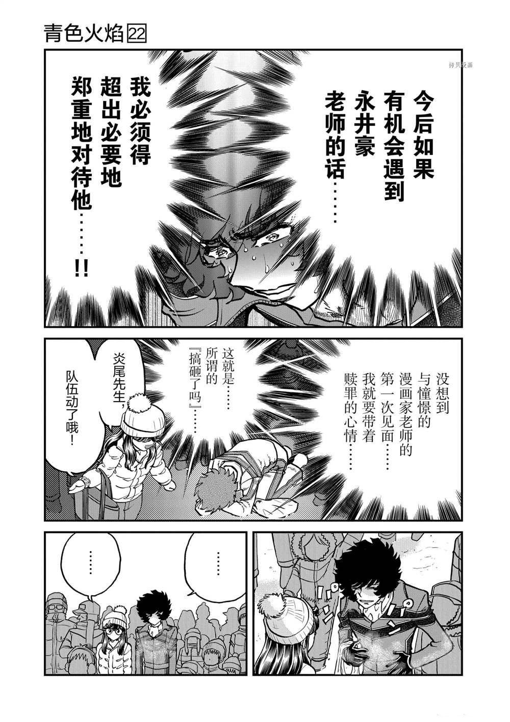 第131话 试看版