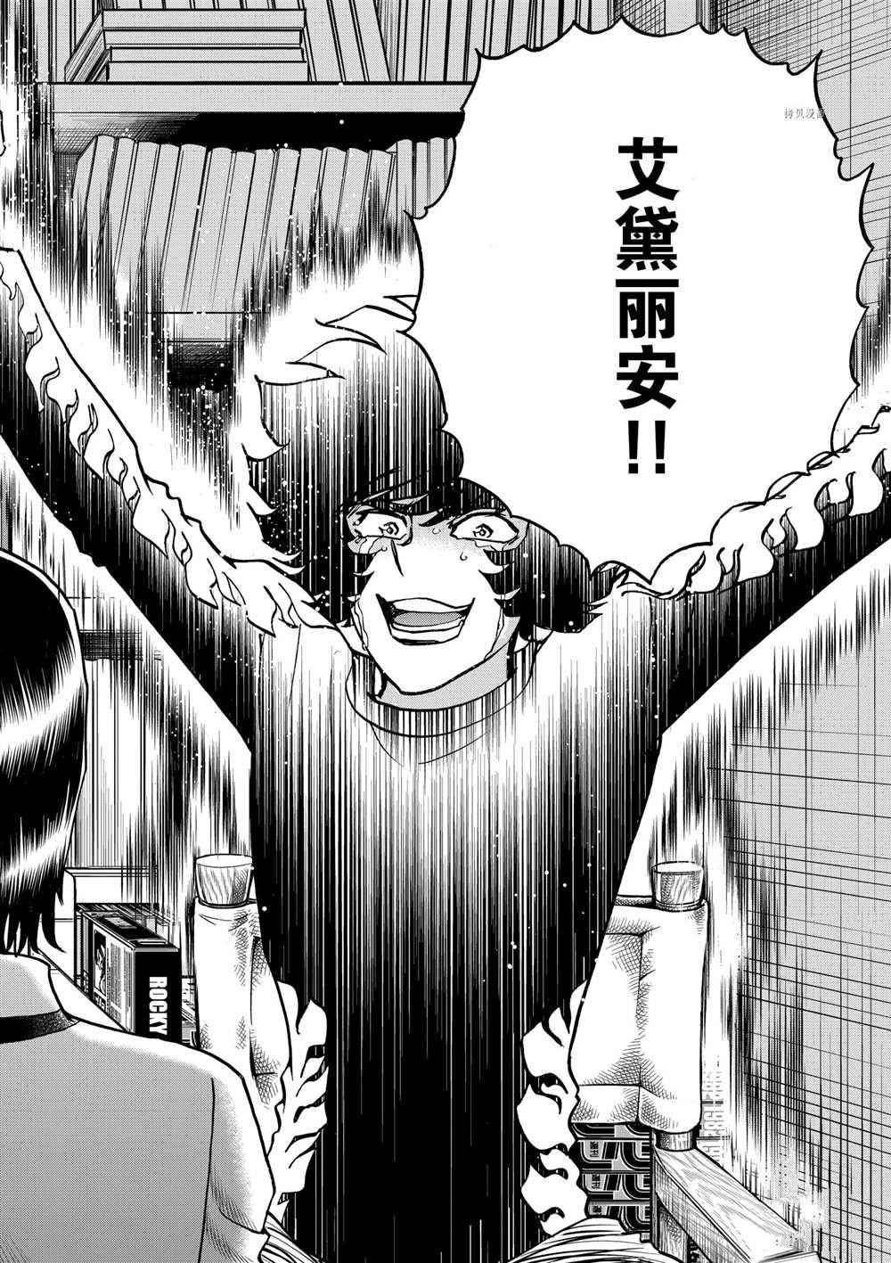 第131话 试看版