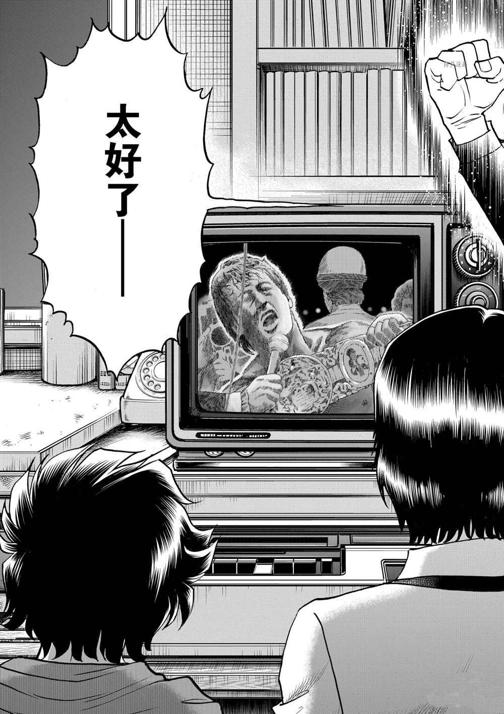 第131话 试看版