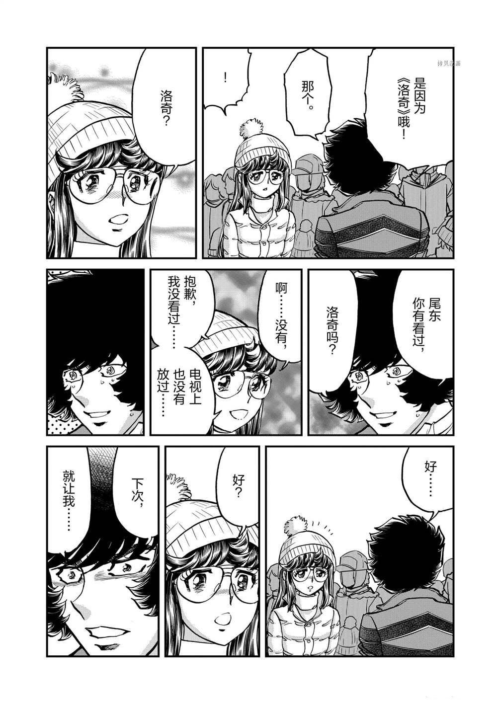 第131话 试看版