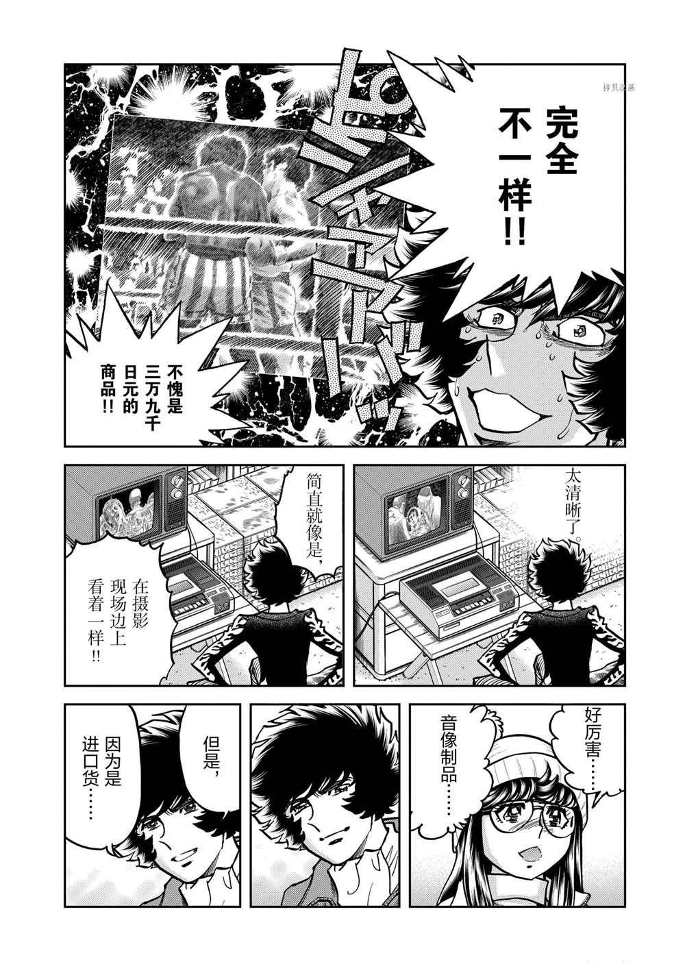 第131话 试看版