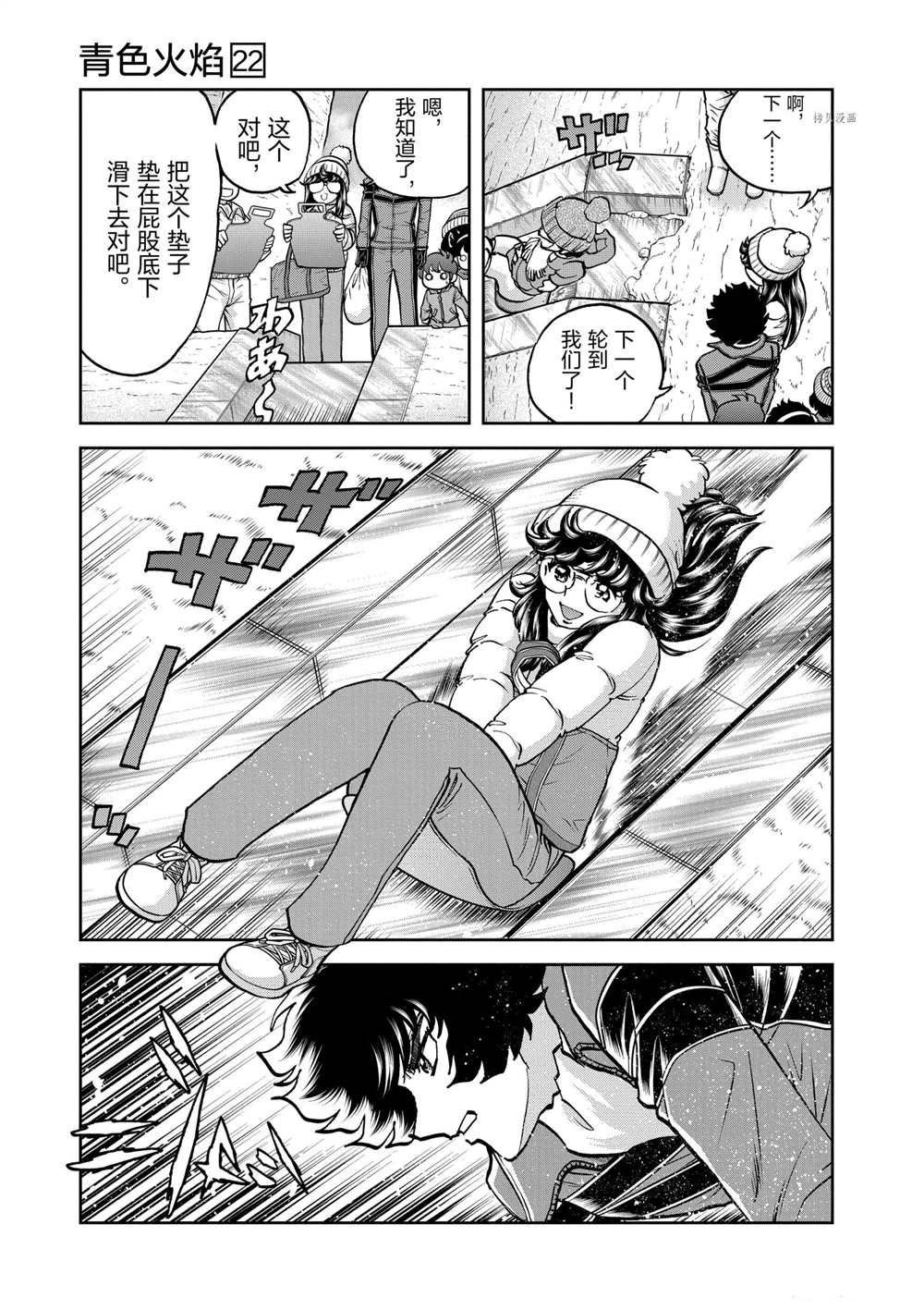 第131话 试看版