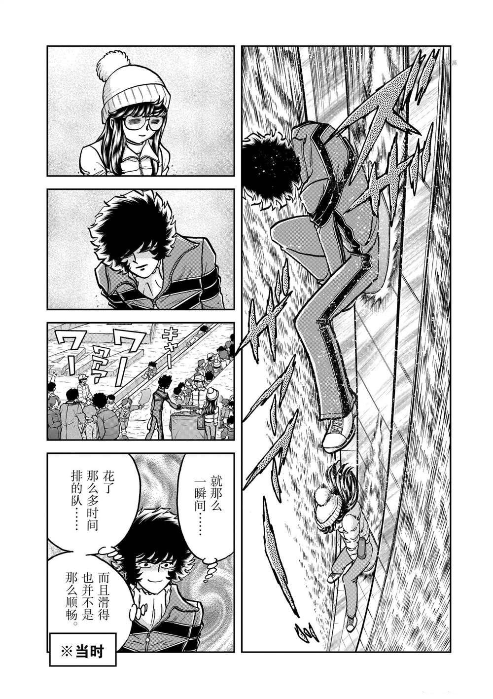 第131话 试看版