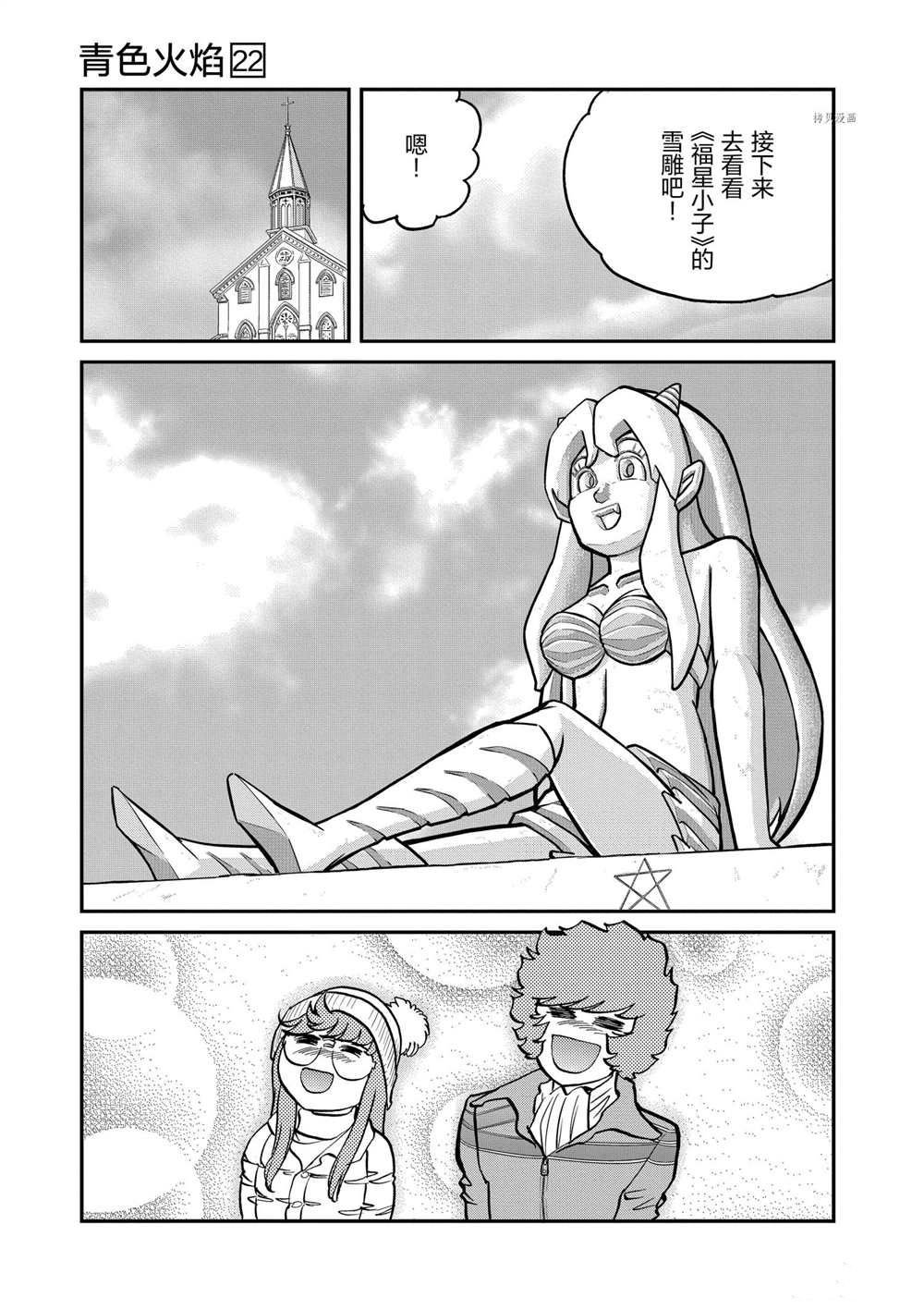 第131话 试看版