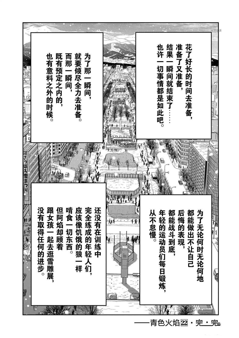 第131话 试看版