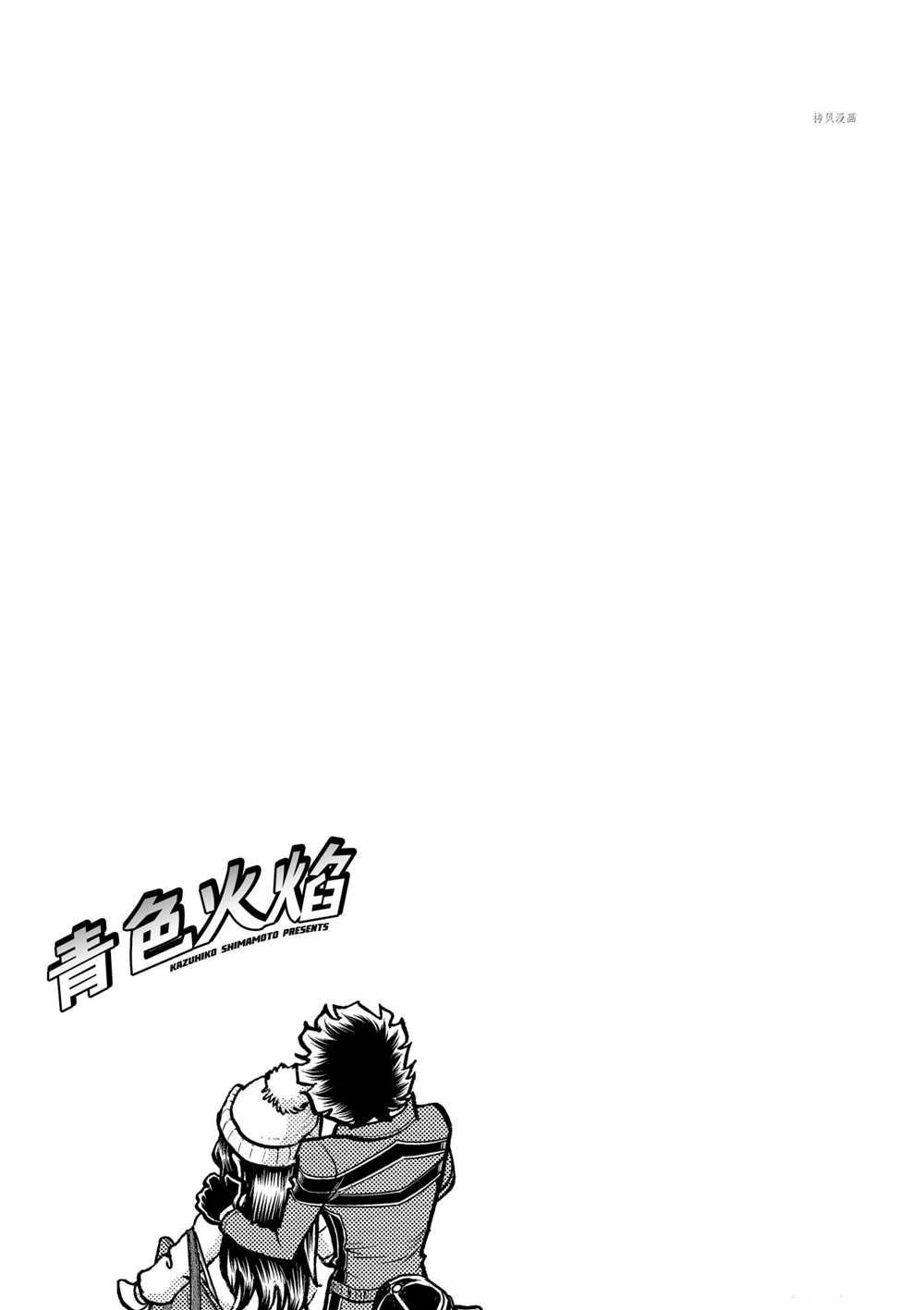 第131话 试看版