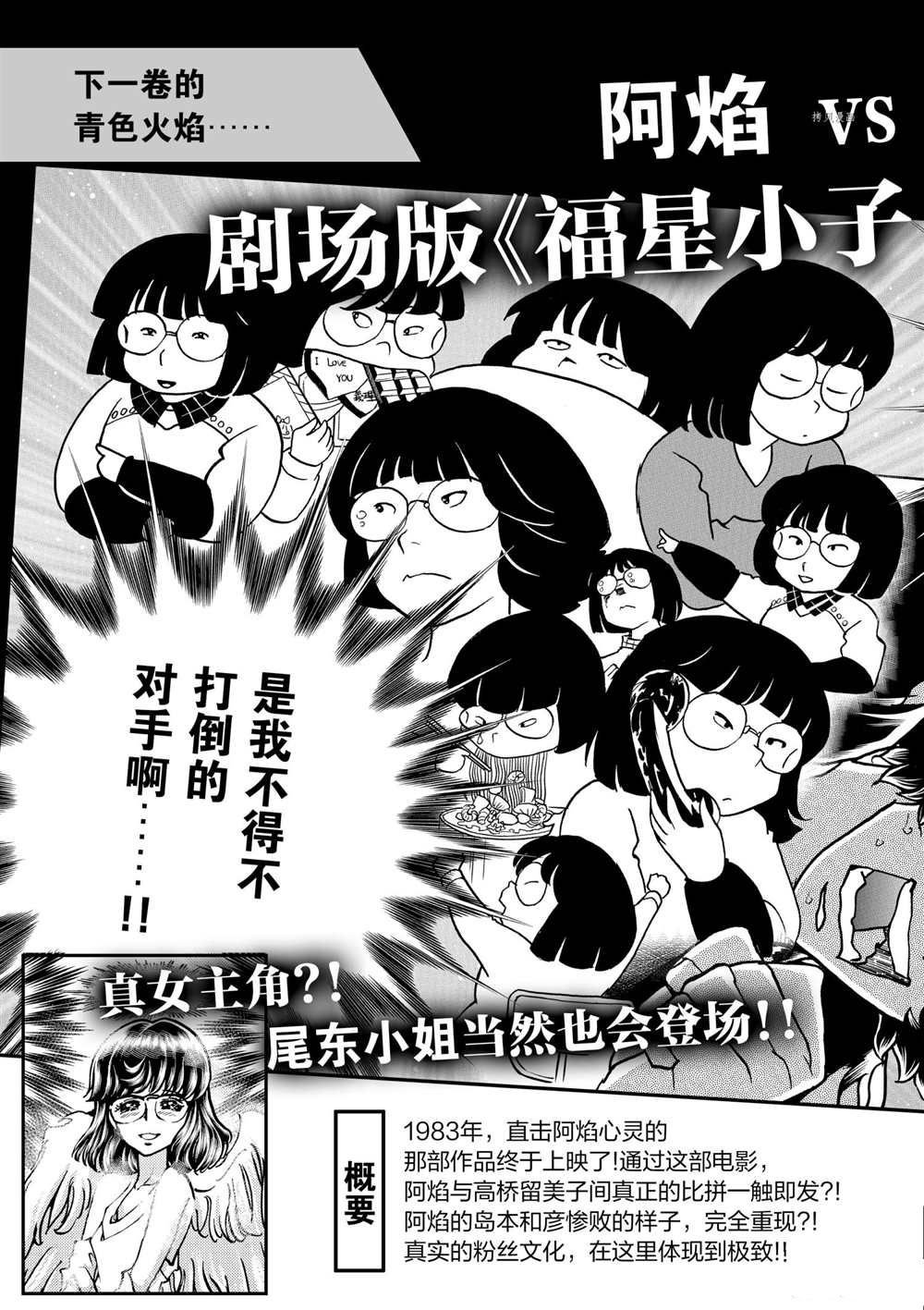 第131话 试看版