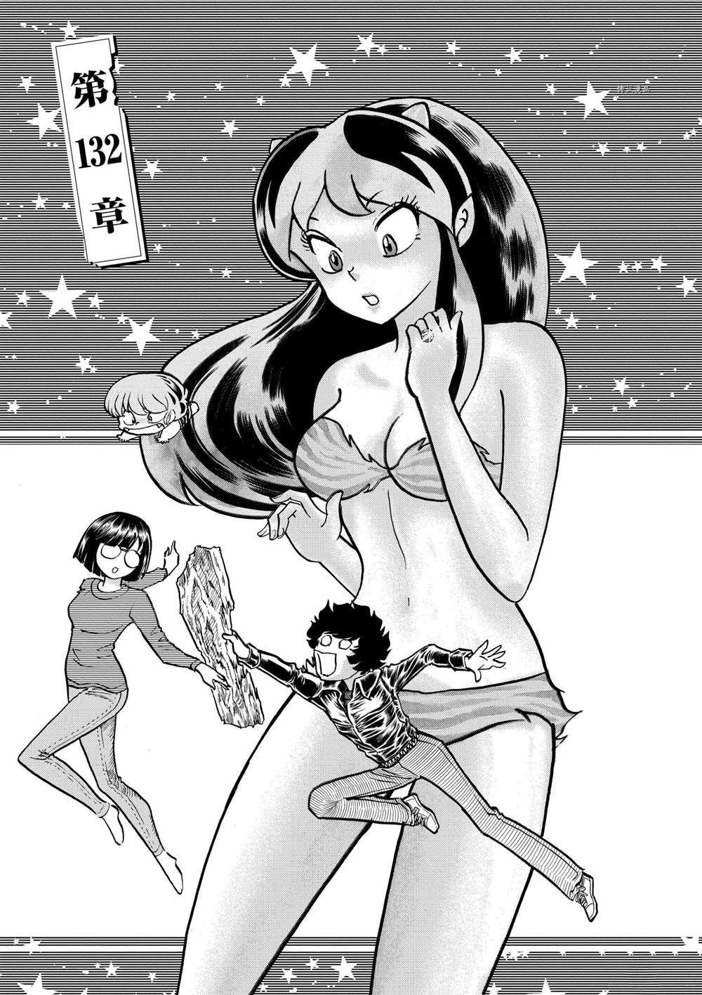 第132话 试看版