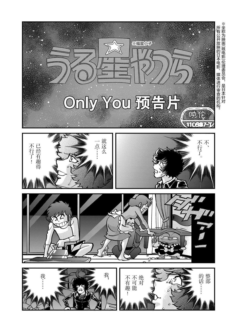 第132话 试看版
