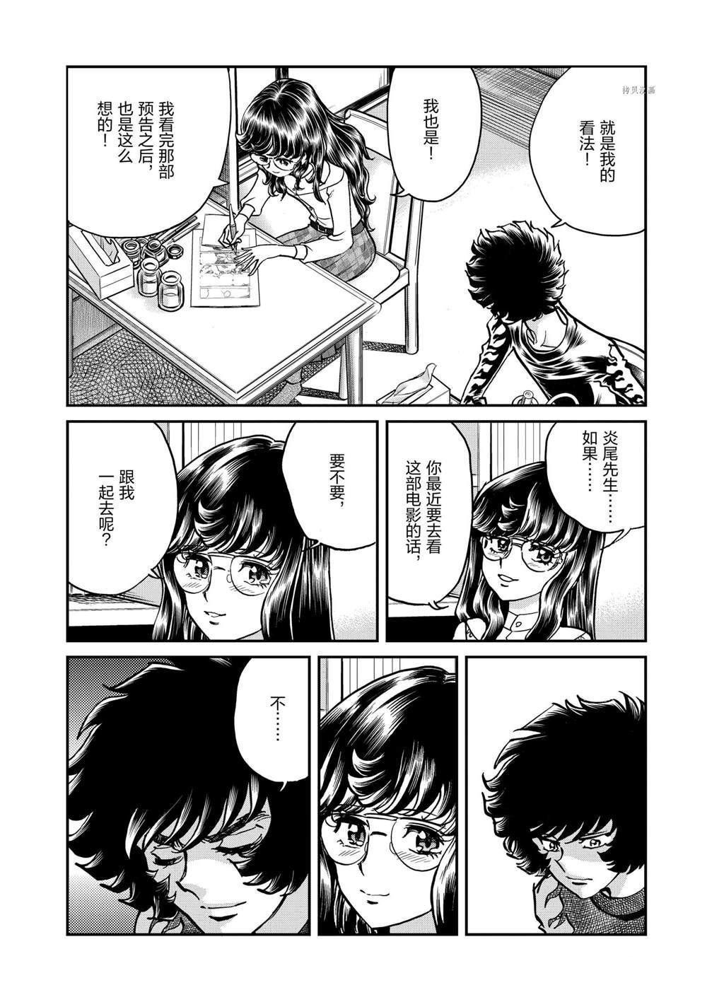 第132话 试看版