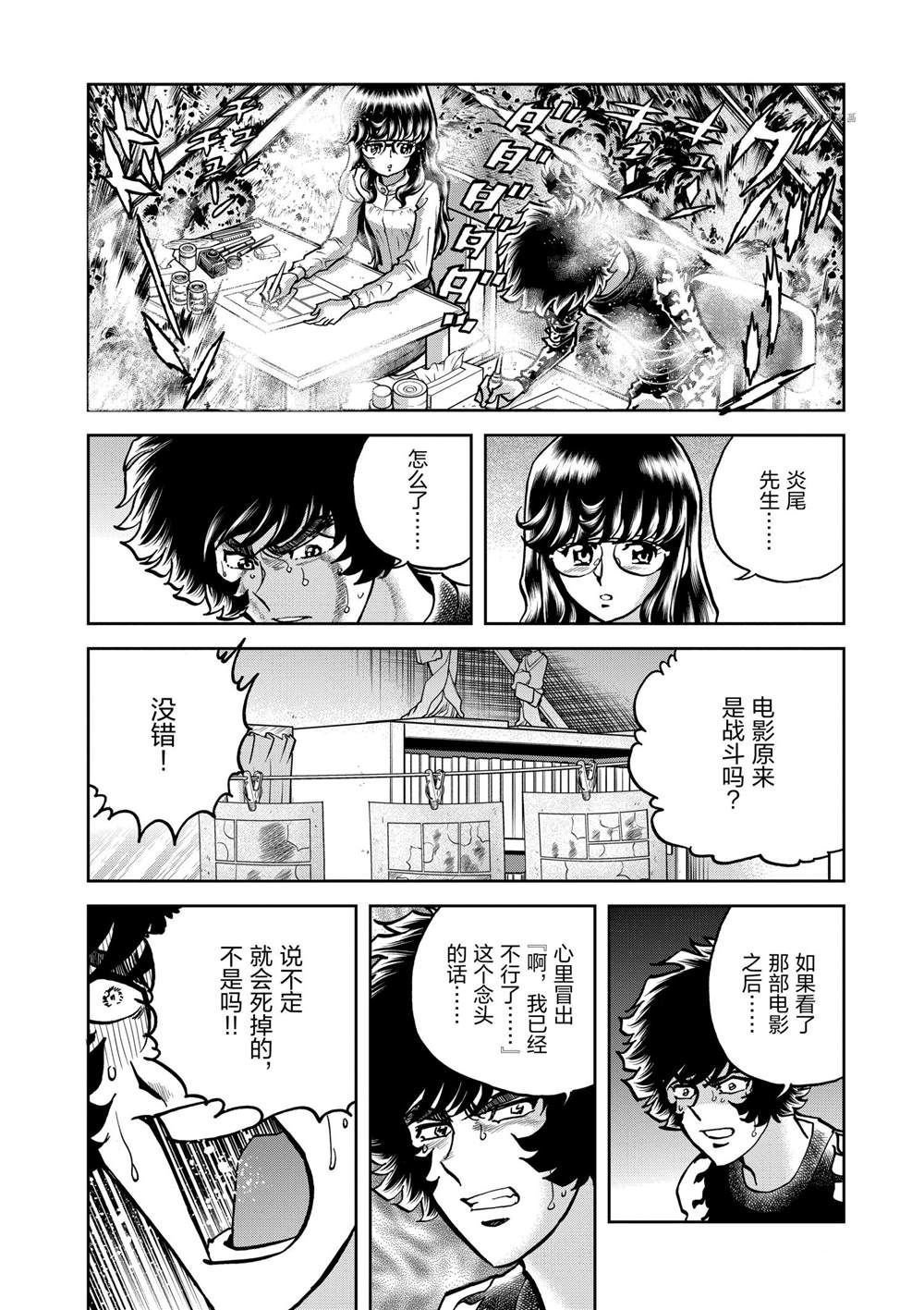 第132话 试看版