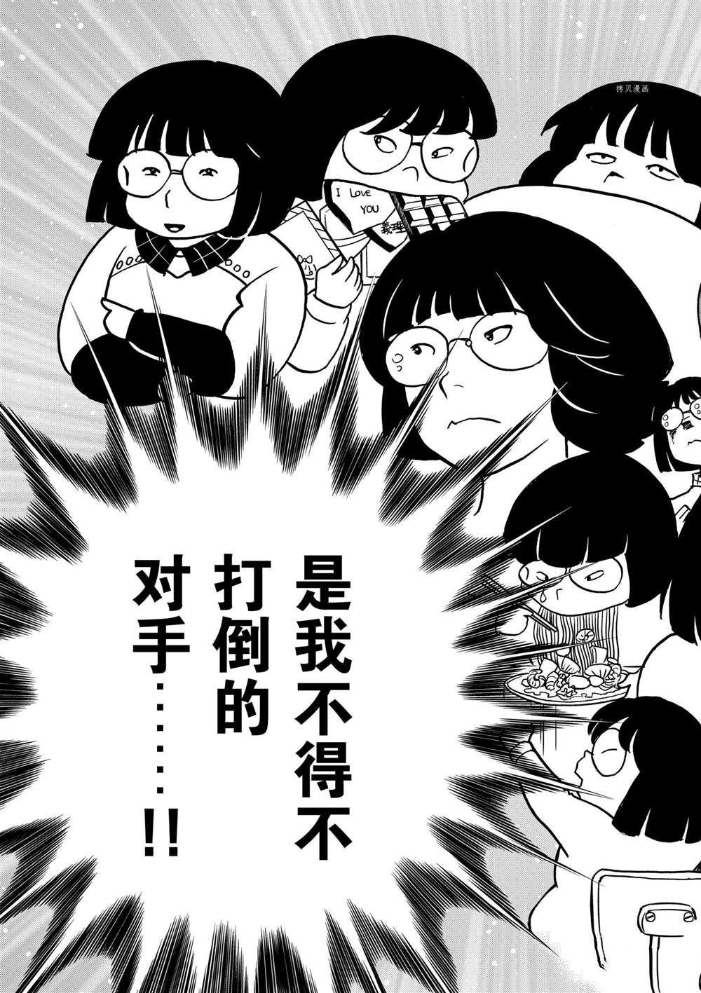 第132话 试看版