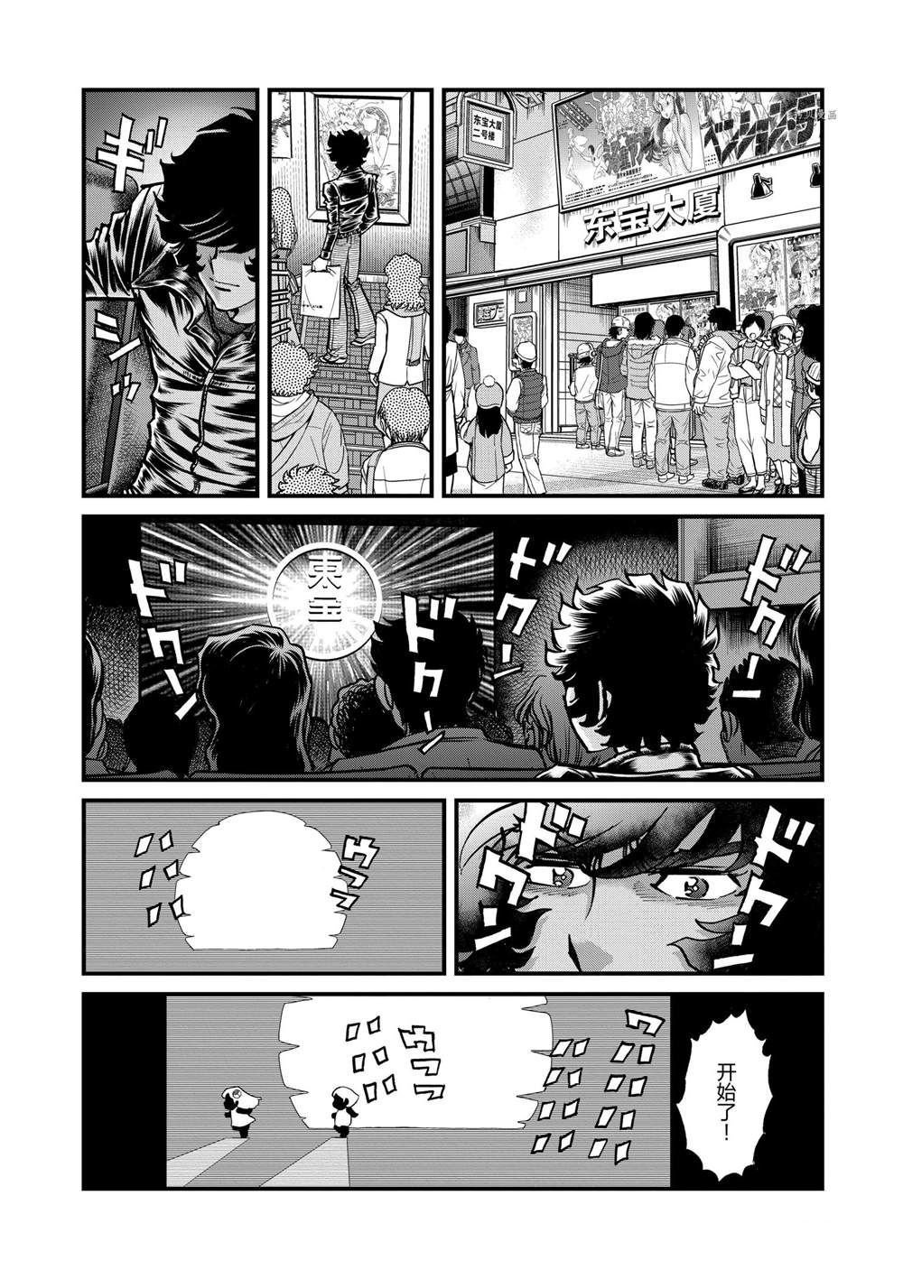 第132话 试看版