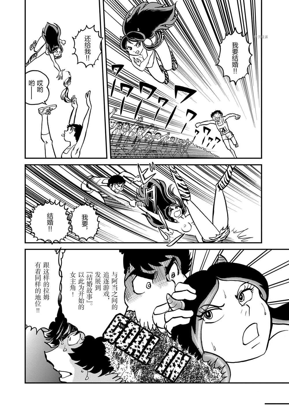 第132话 试看版