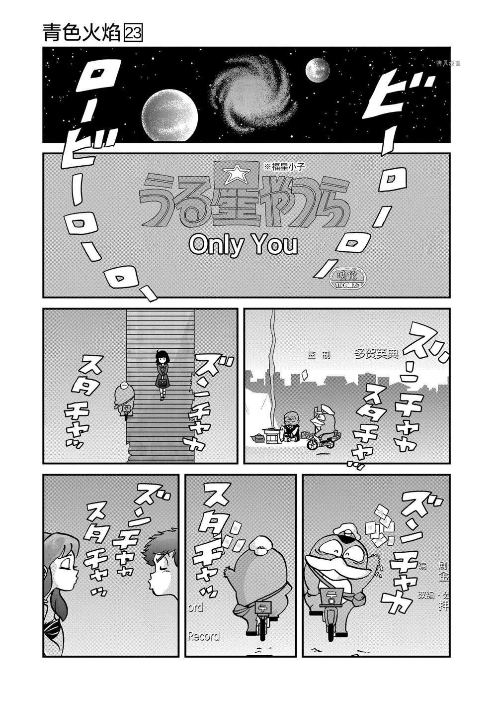 第132话 试看版
