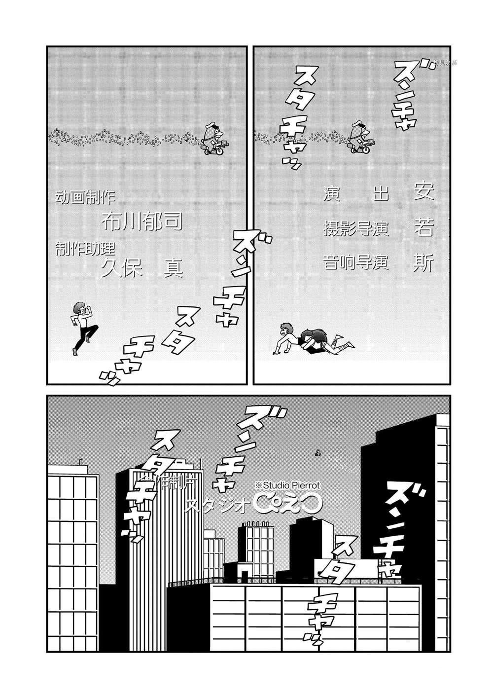 第132话 试看版