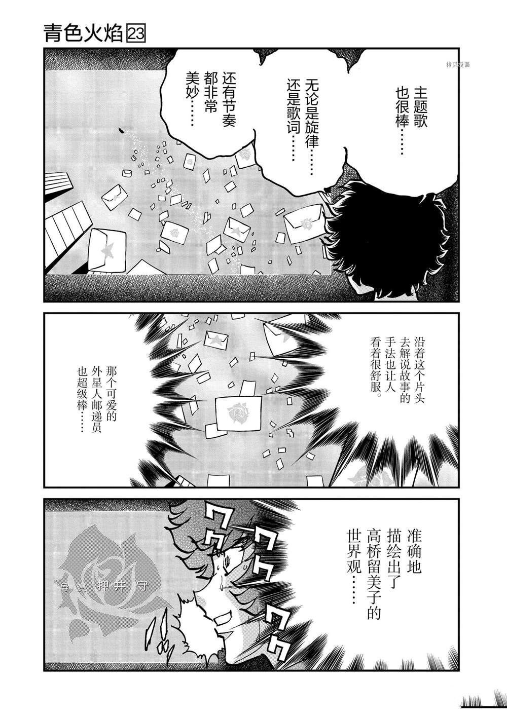 第132话 试看版
