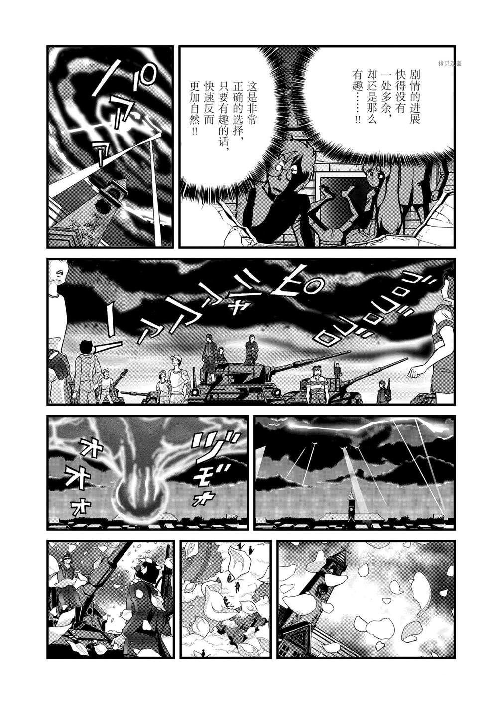 第133话 试看版