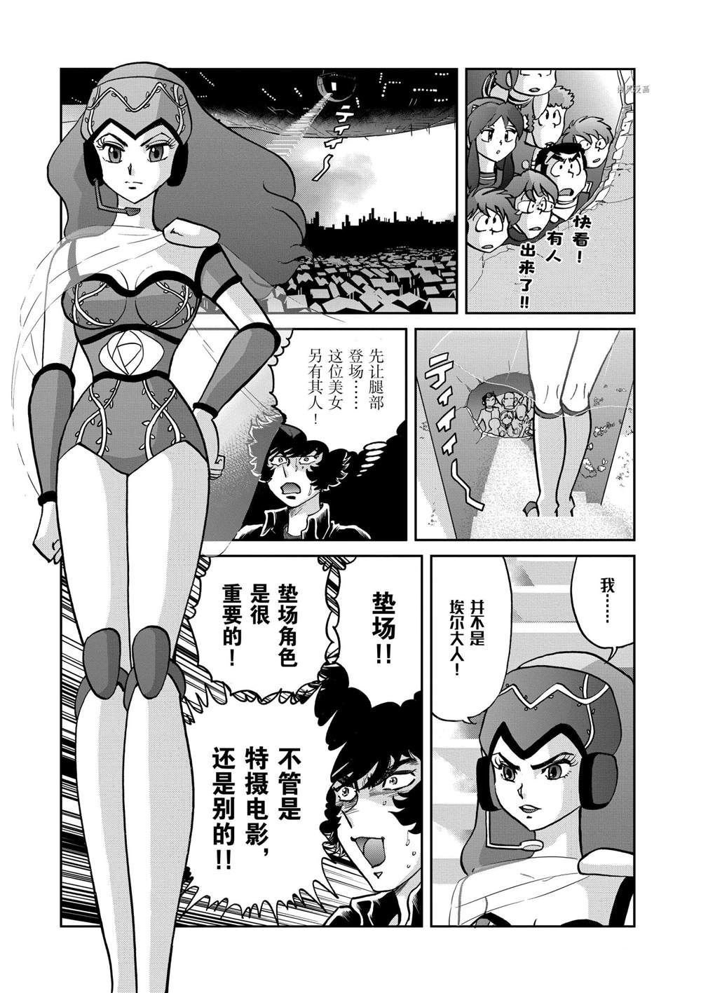第133话 试看版