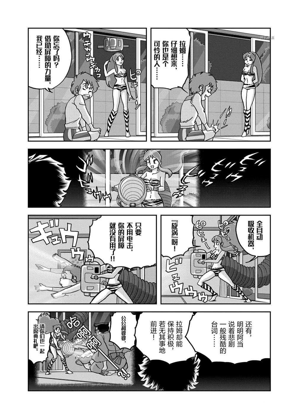 第133话 试看版