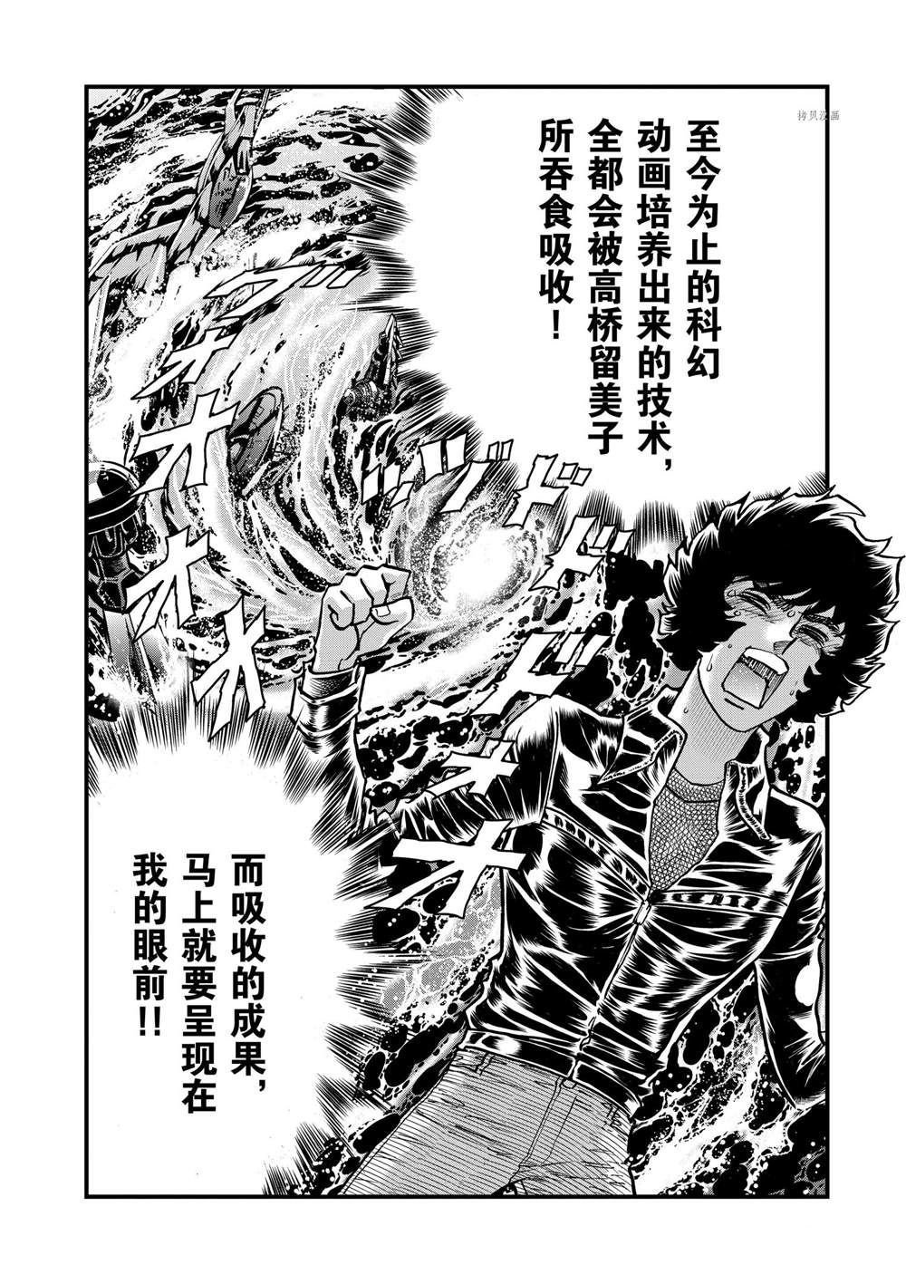 第133话 试看版