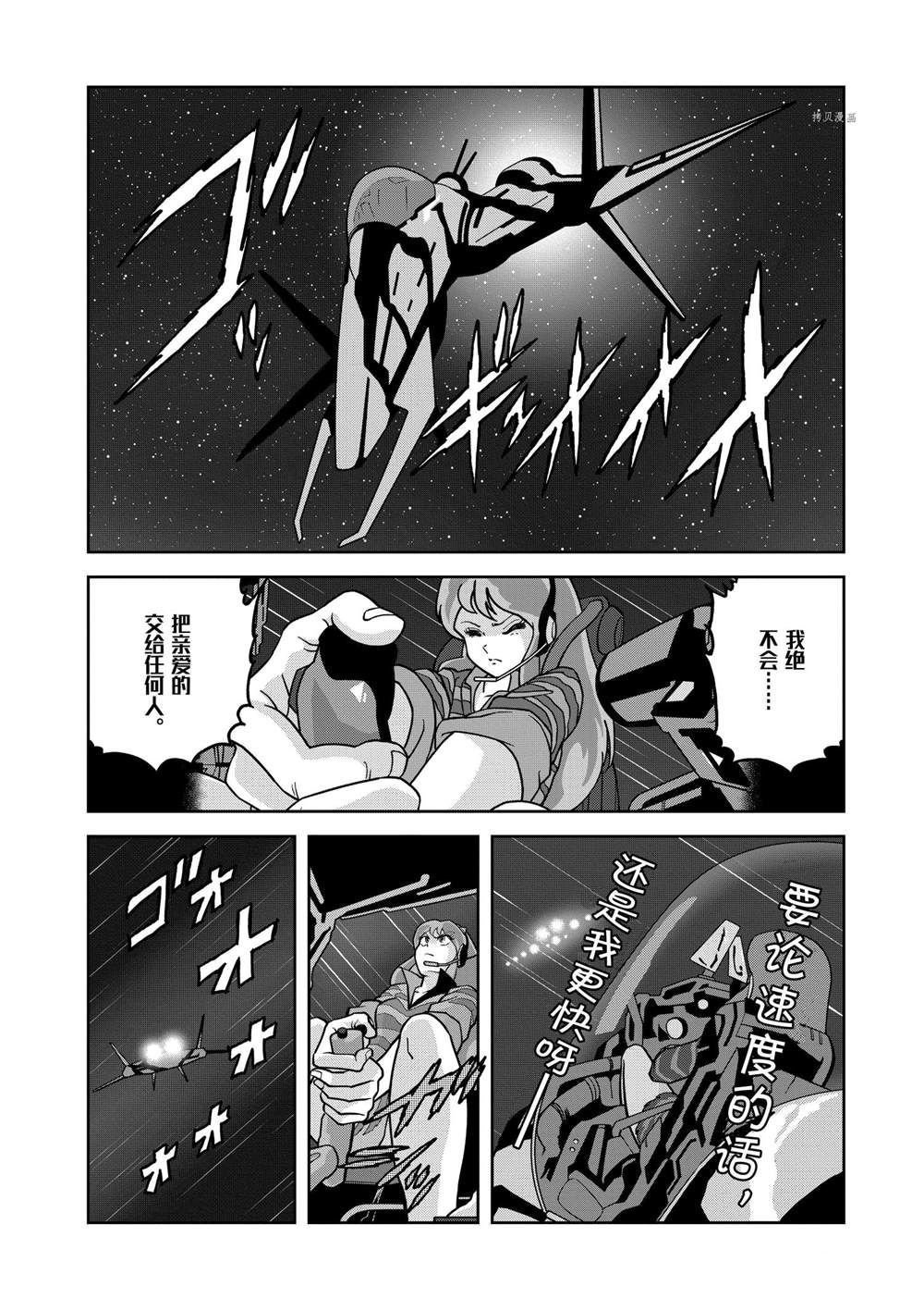 第133话 试看版