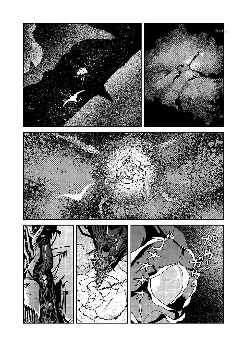 第133话 试看版