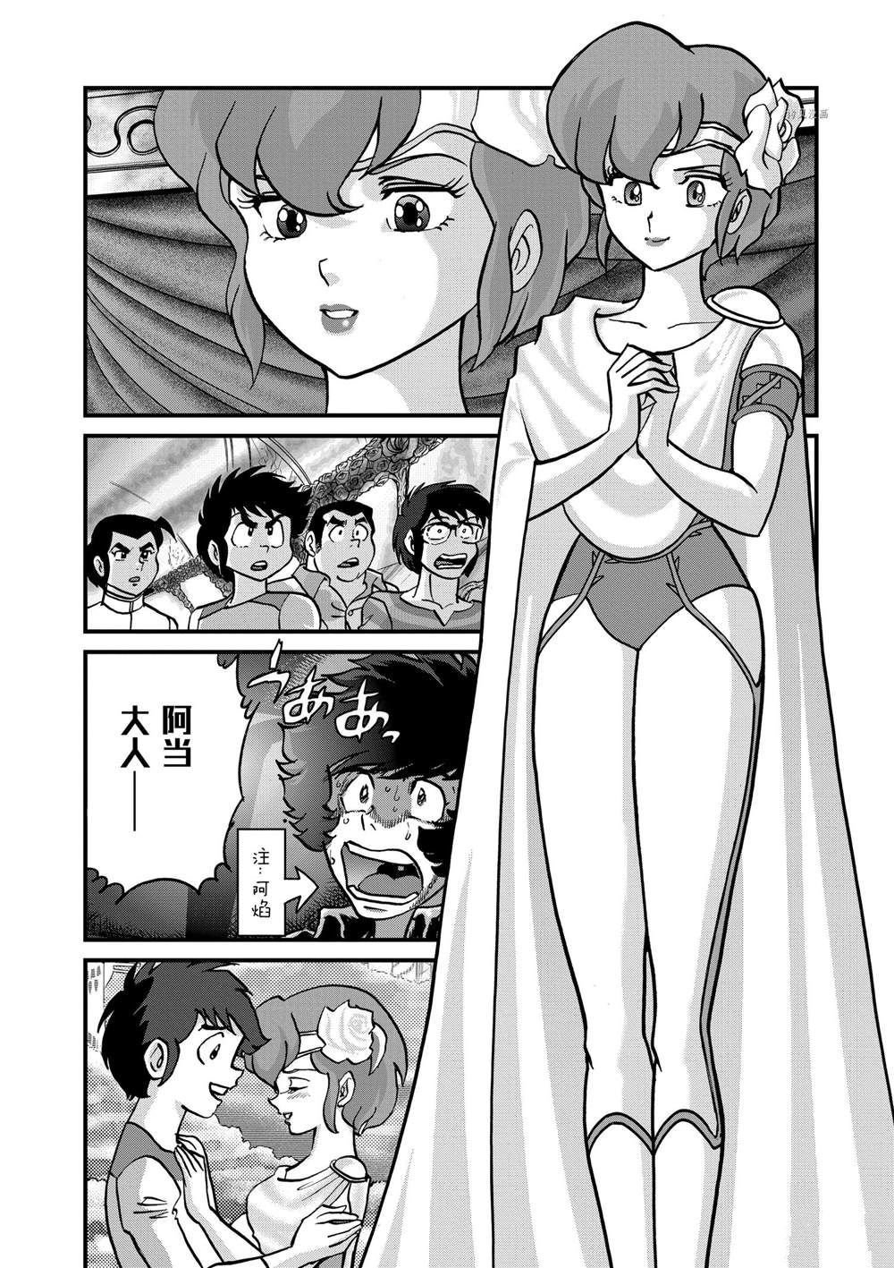 第133话 试看版