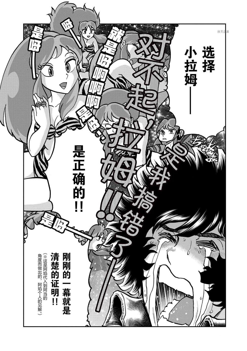 第133话 试看版