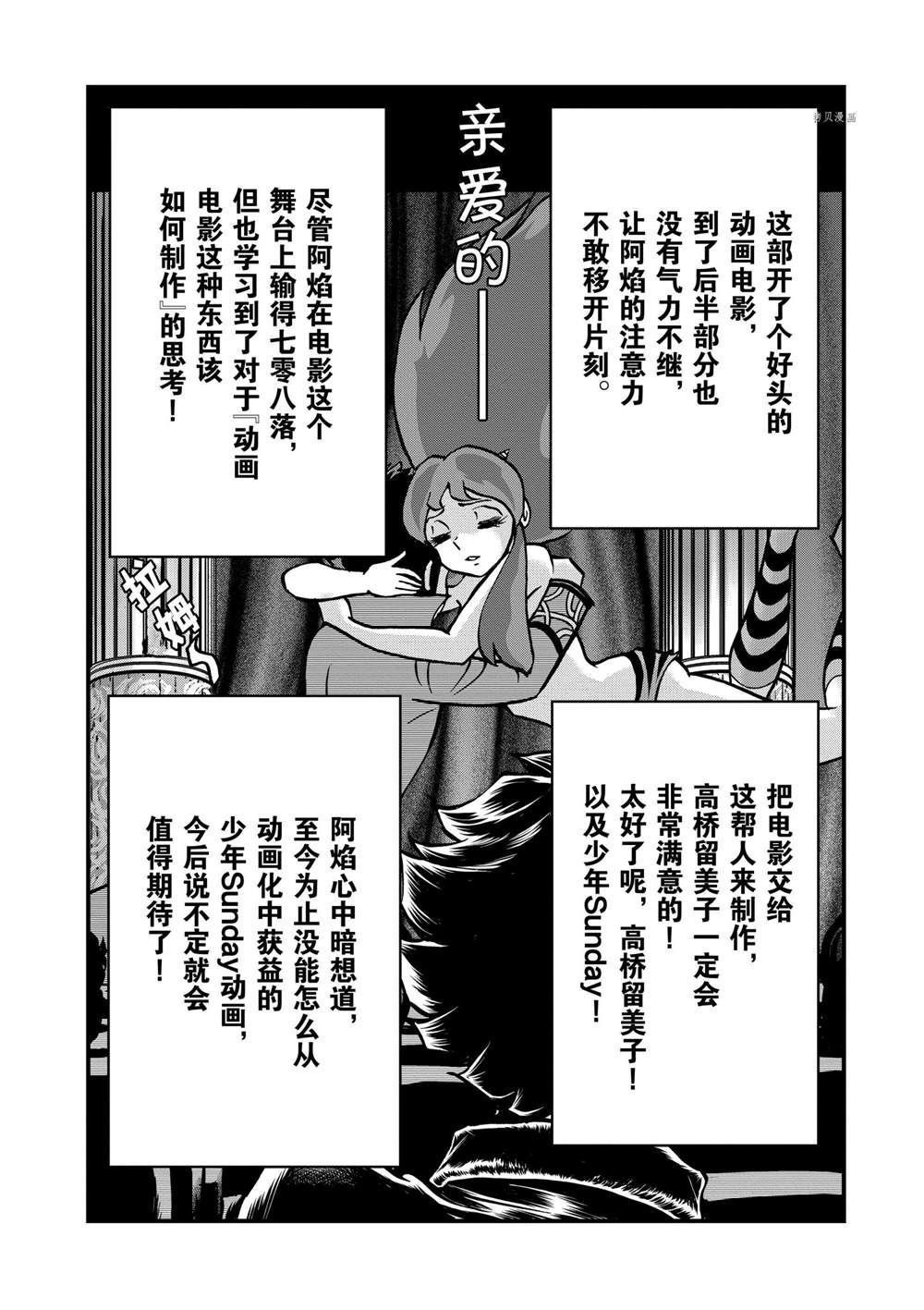 第133话 试看版