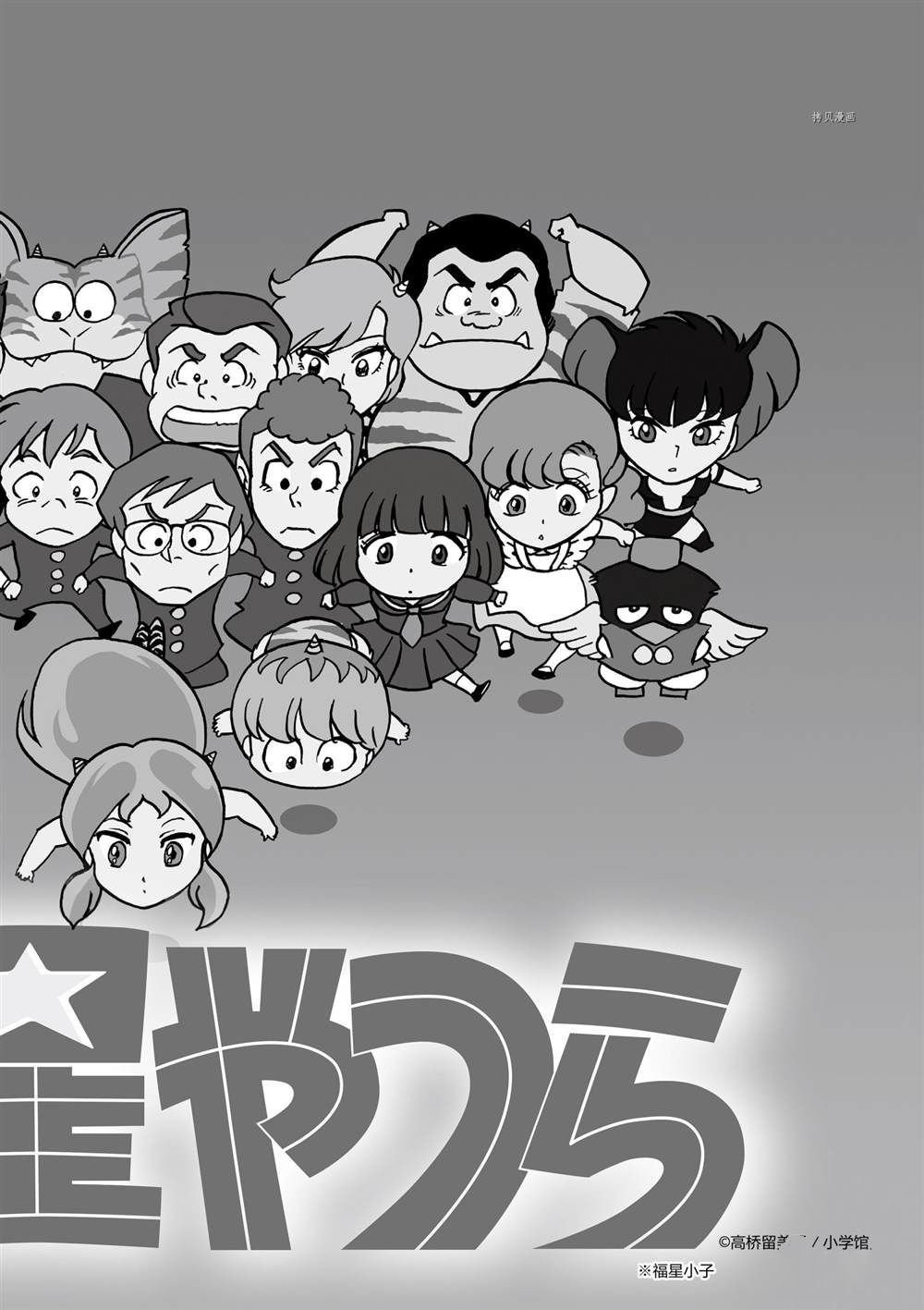 第134话 试看版