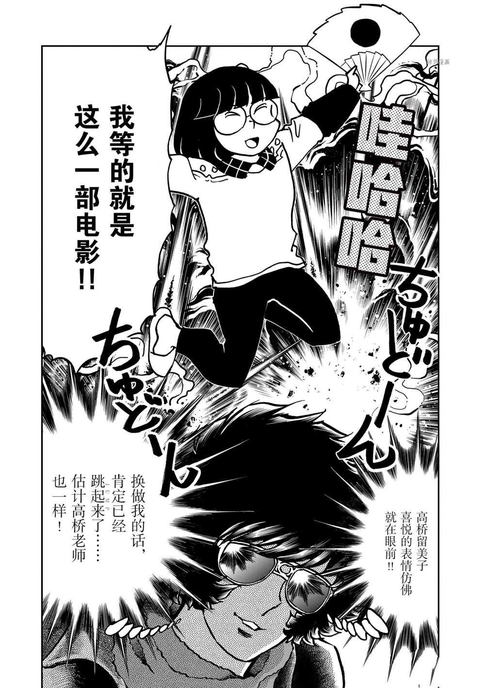 第134话 试看版