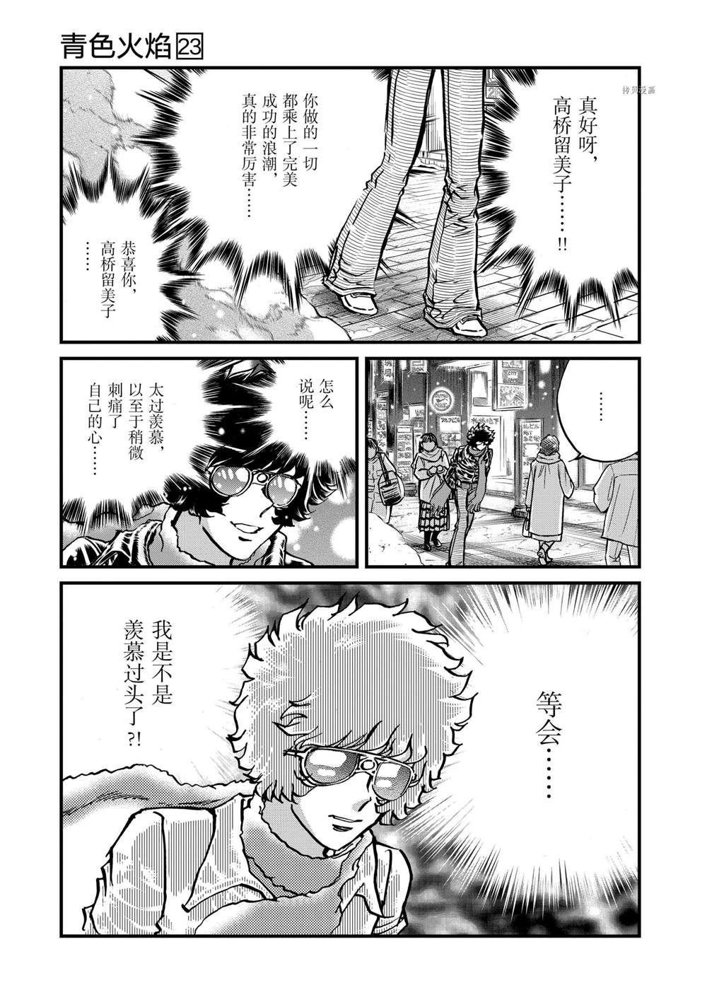 第134话 试看版