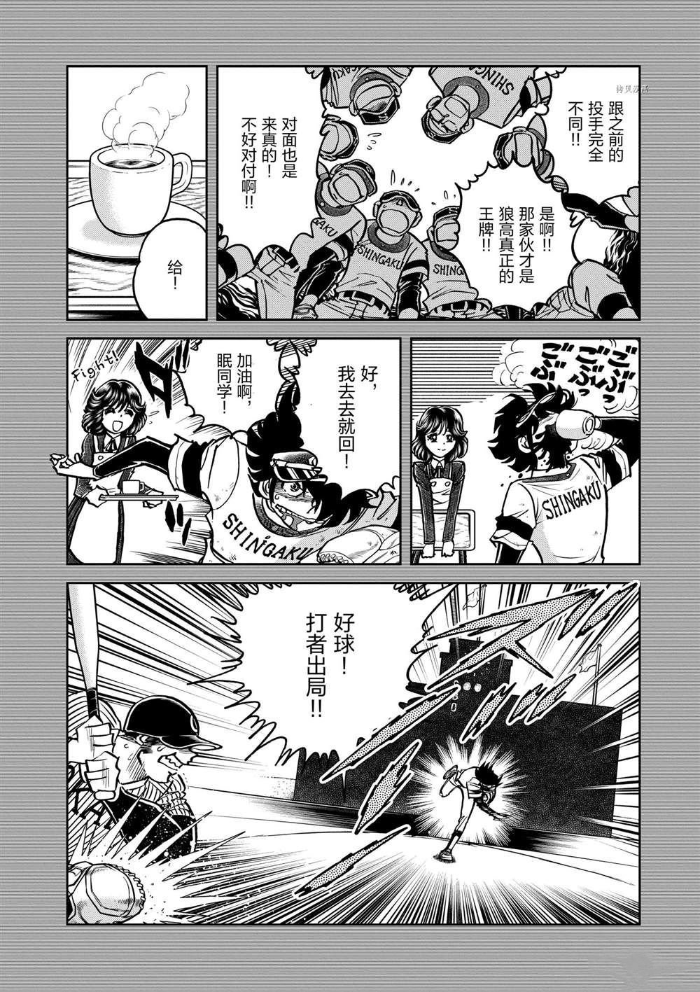第134话 试看版