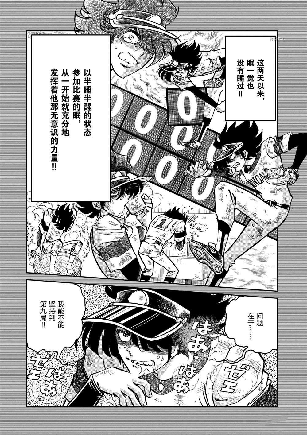 第134话 试看版