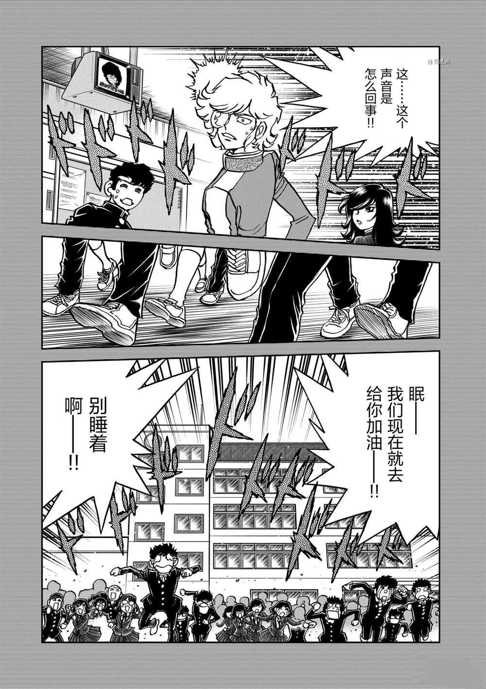 第134话 试看版