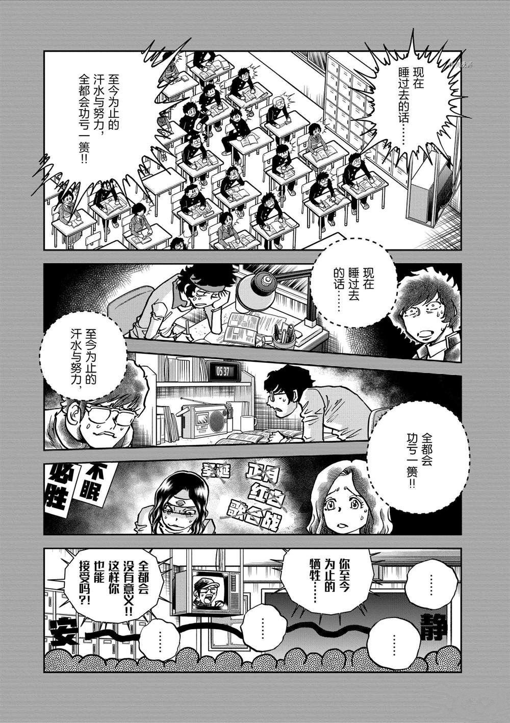 第134话 试看版