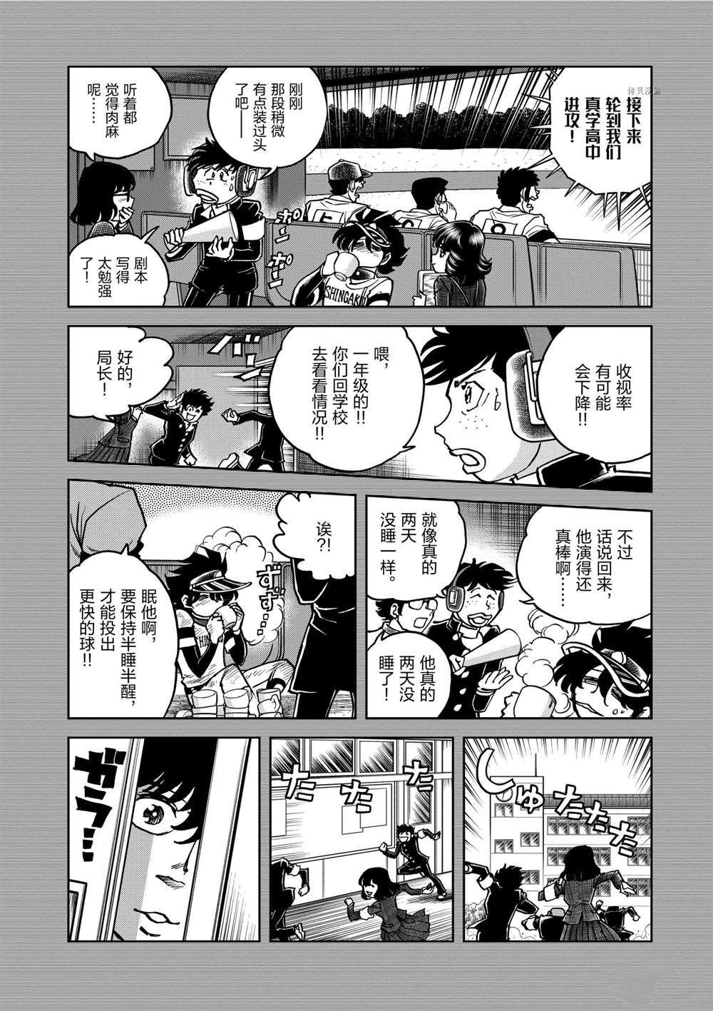 第134话 试看版
