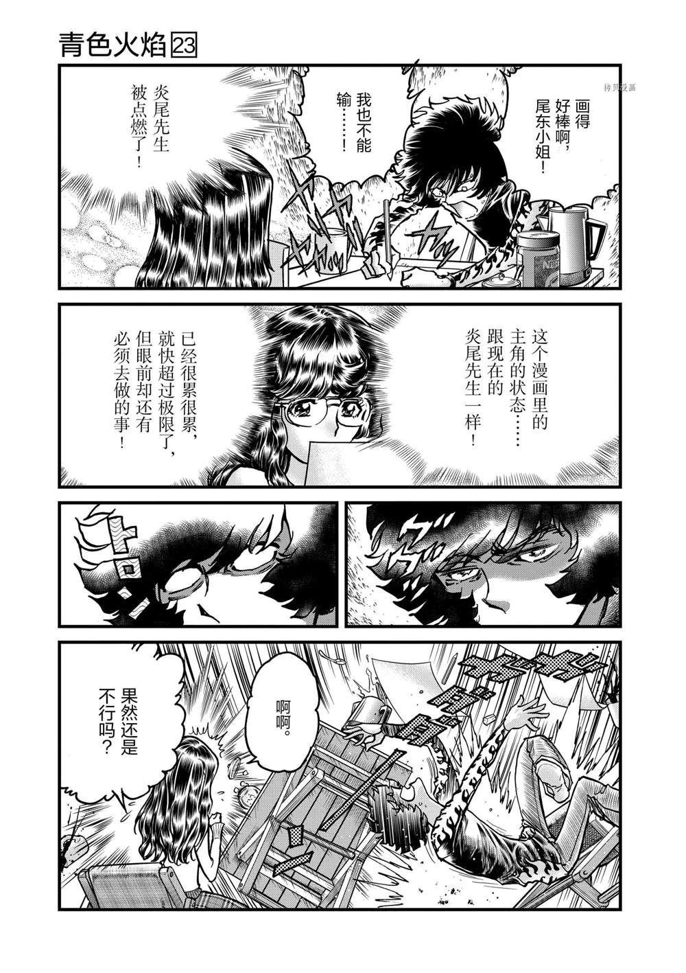 第134话 试看版