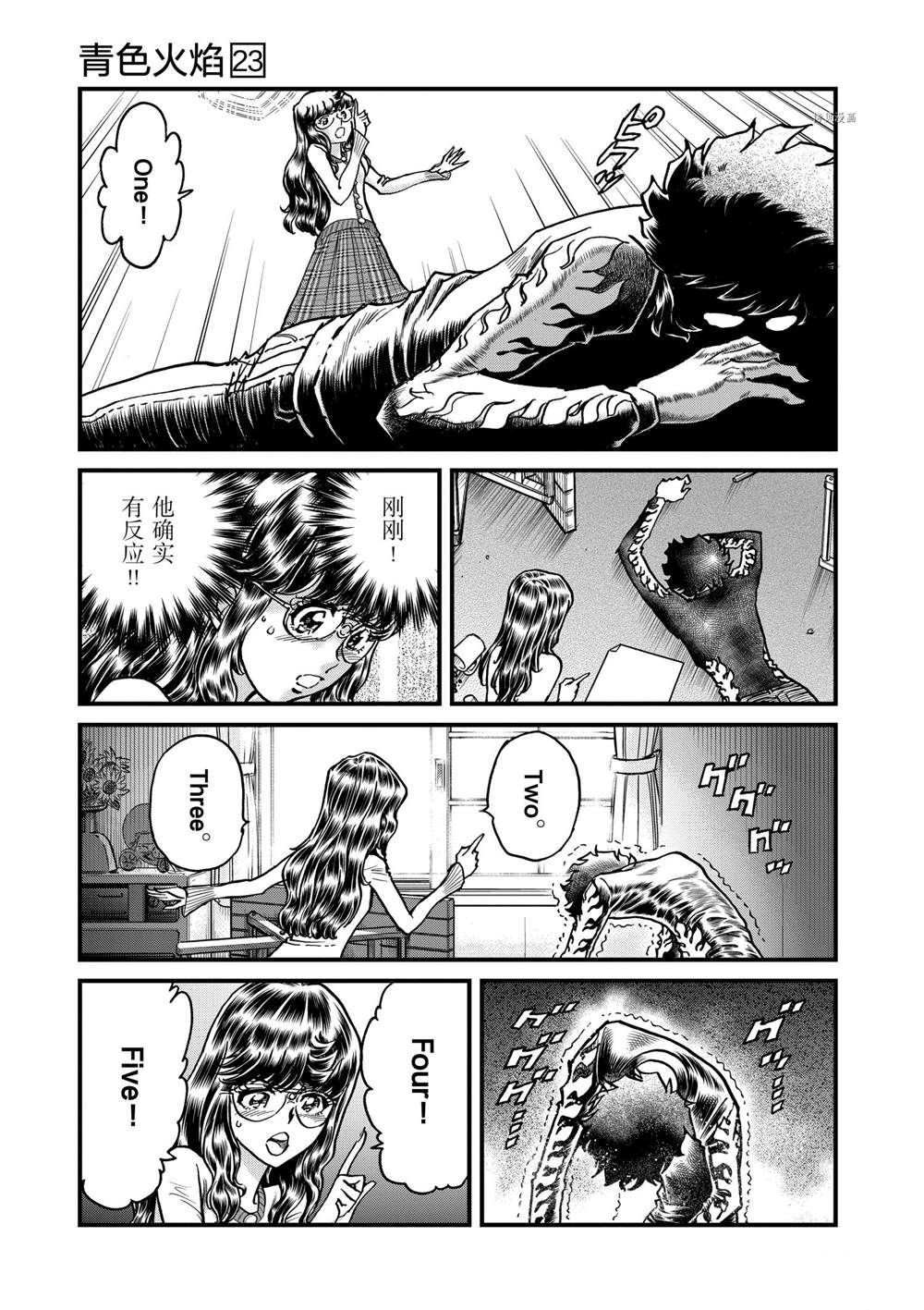 第134话 试看版